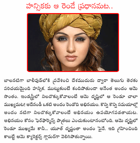 CineJosh news