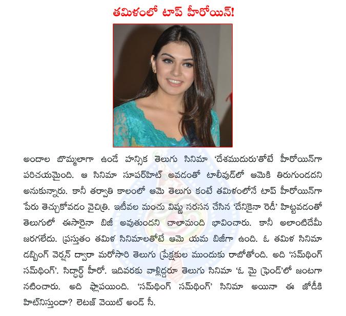 CineJosh news