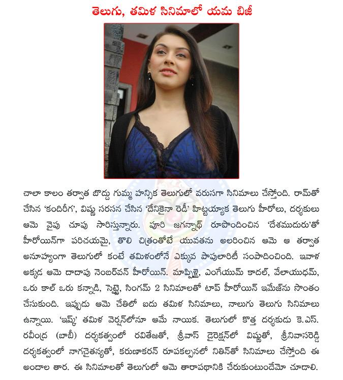 CineJosh news