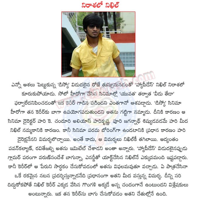 CineJosh news