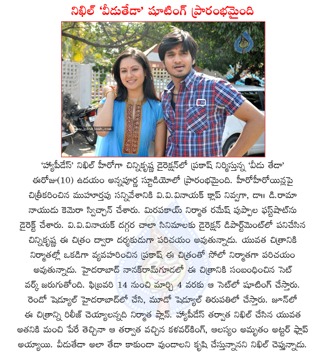 CineJosh news