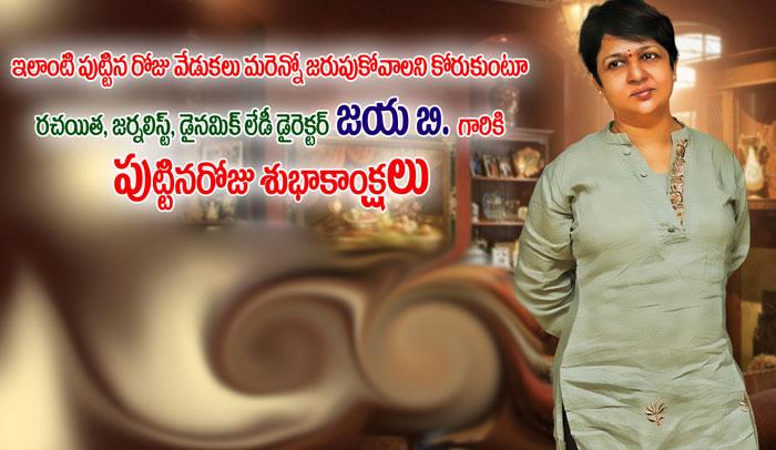 Happy Birthday To Lucky Fellow B Jaya