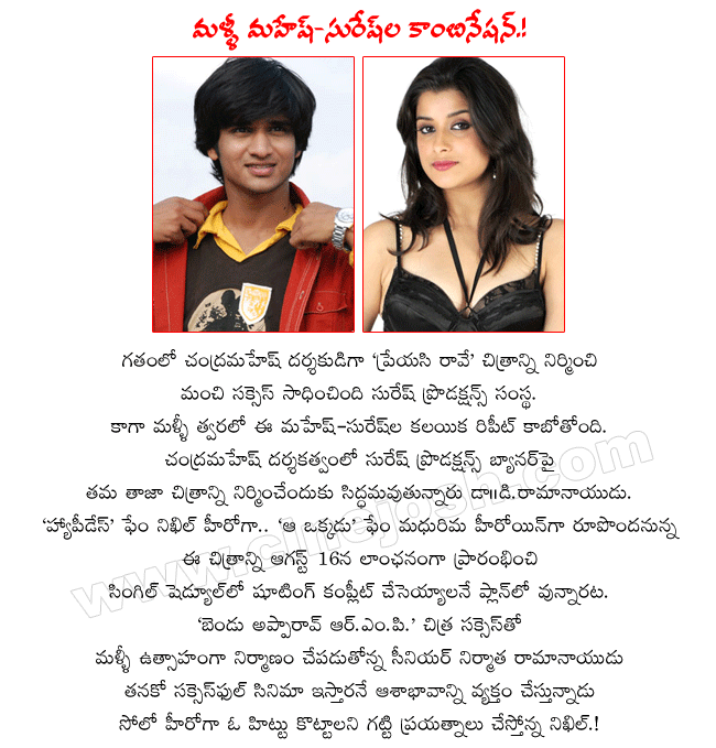 CineJosh news