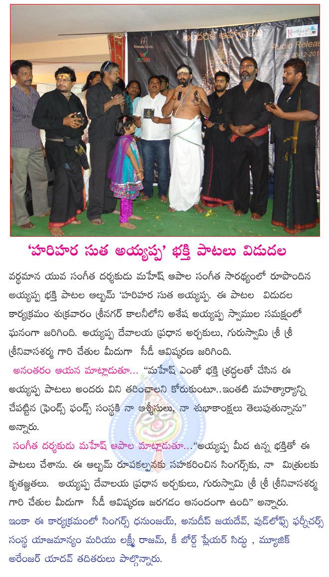 CineJosh news