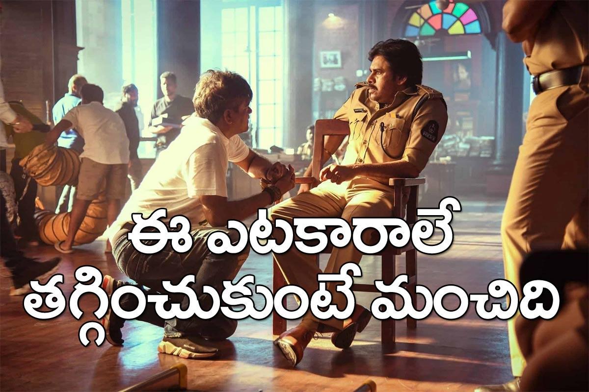 Harish Shankar Counter to Media Person