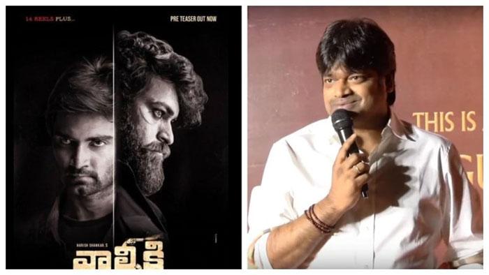 Harish Shankar Full confidence on Valmiki
