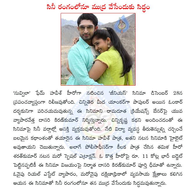 CineJosh news