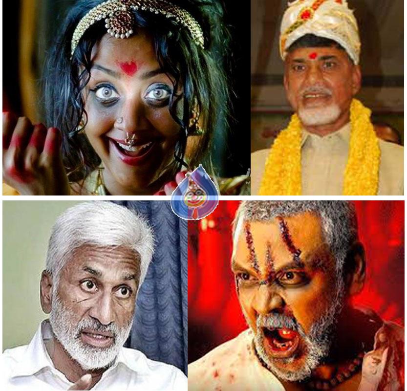 He is Chandramukhi..but you