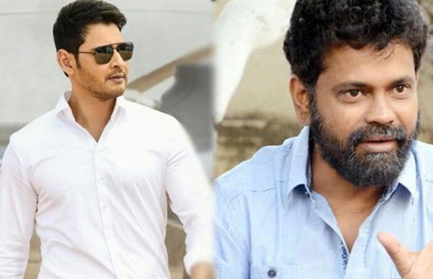 He Not Impressing Mahesh
