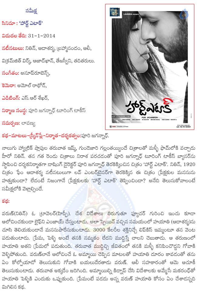 CineJosh news