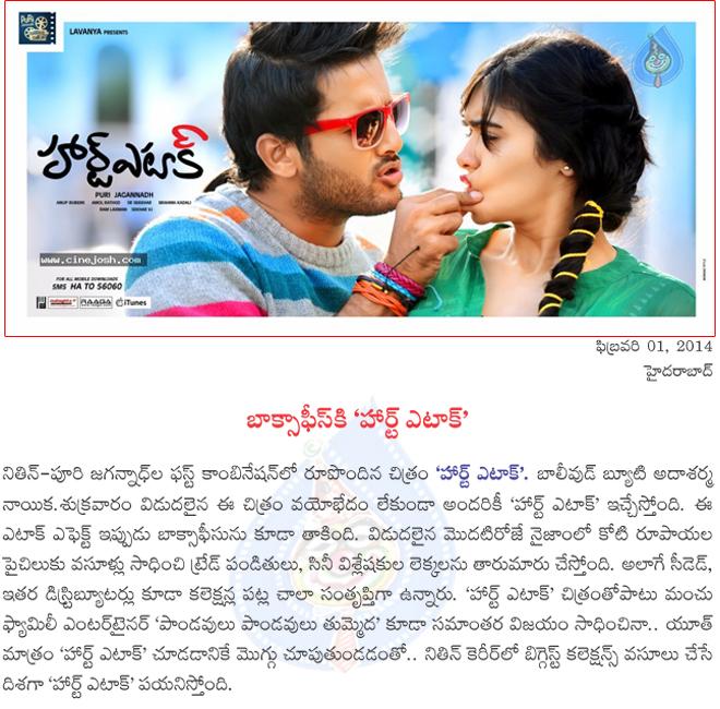 CineJosh news