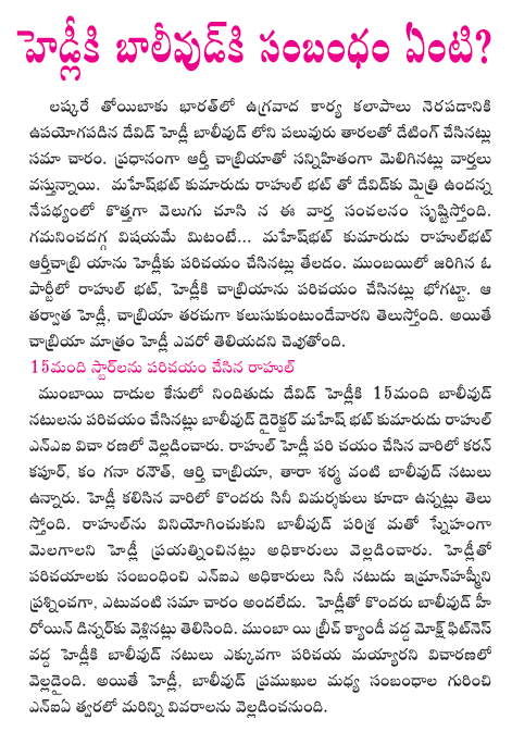 CineJosh news