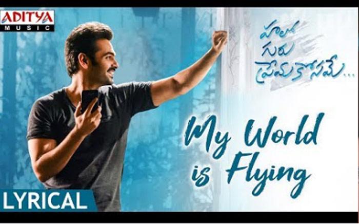 Hello Guru Prema Kosame First Song Review