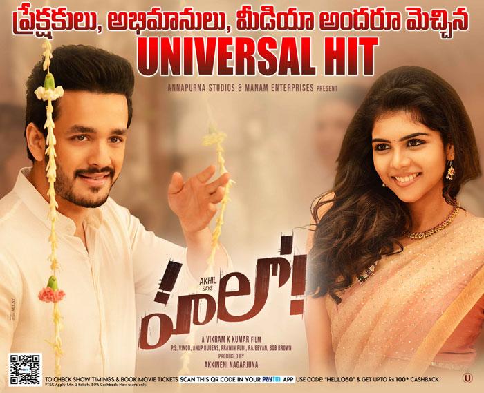 Hello Movie Similar to Manasantha Nuvve Movie