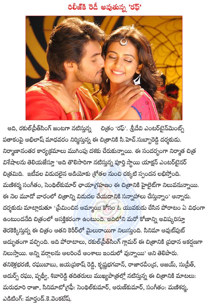 CineJosh news