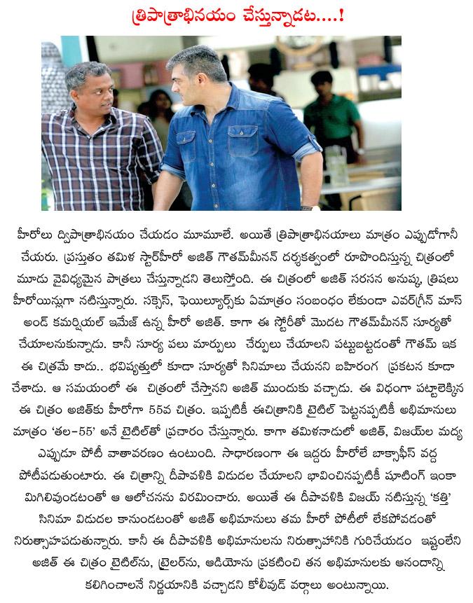 CineJosh news