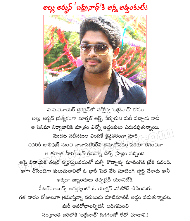 CineJosh news