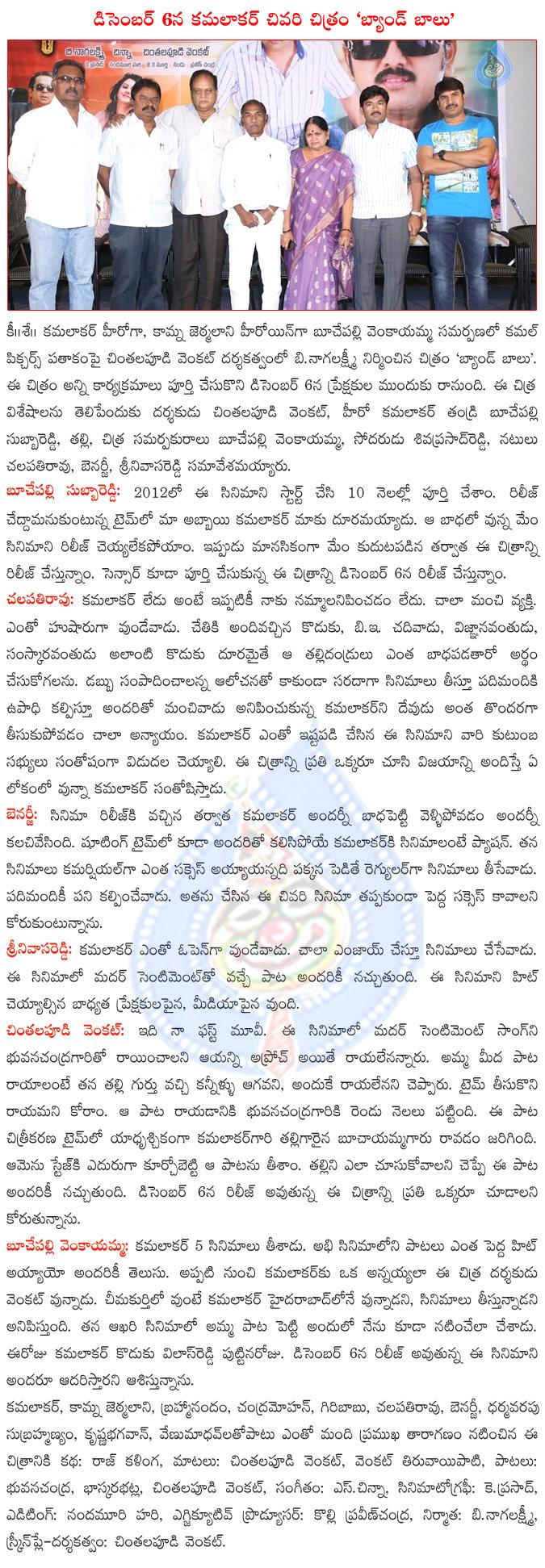CineJosh news