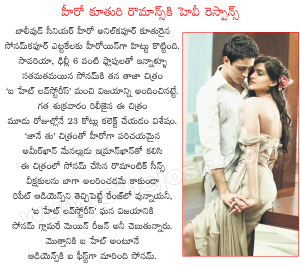 CineJosh news
