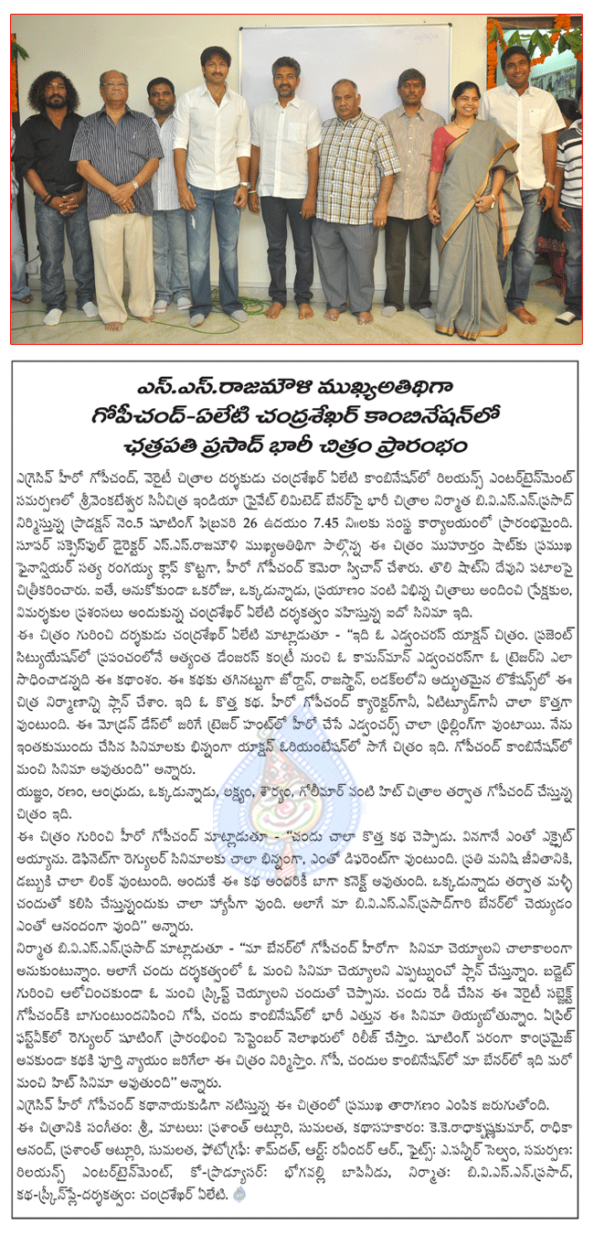 CineJosh news