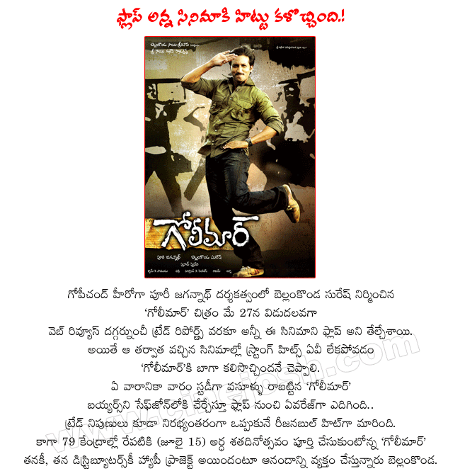 CineJosh news