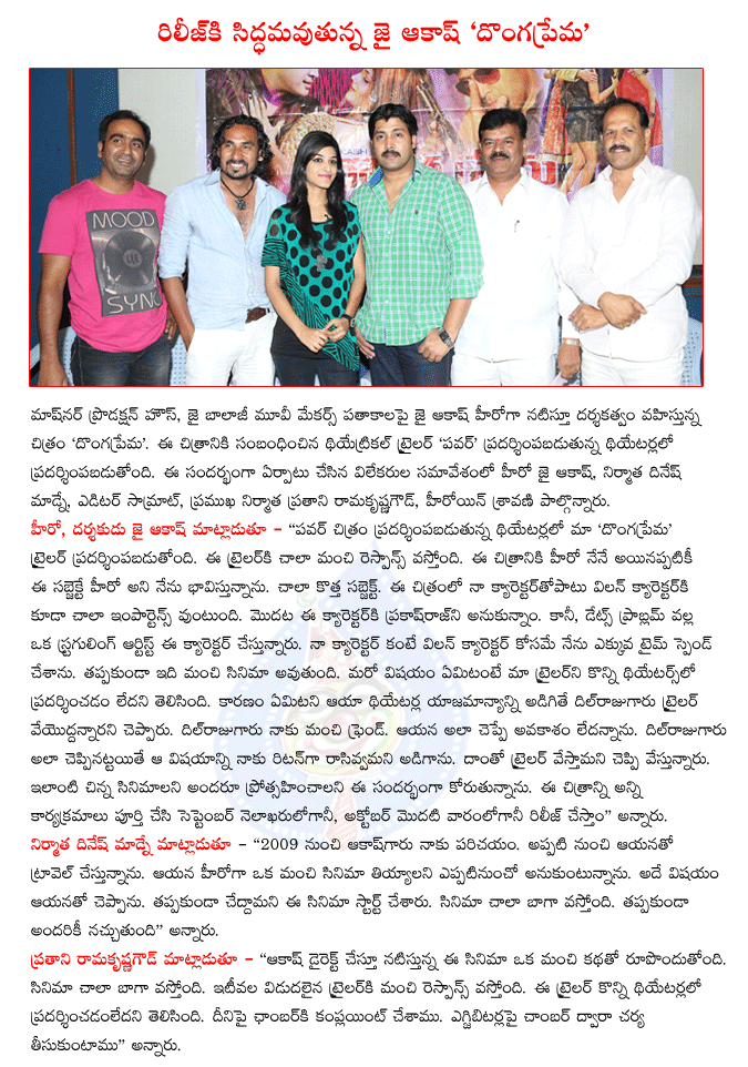 CineJosh news