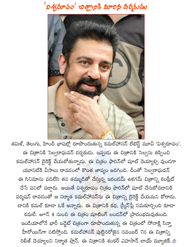 CineJosh news