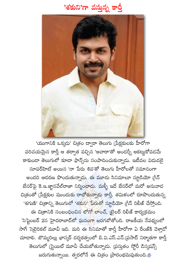 CineJosh news