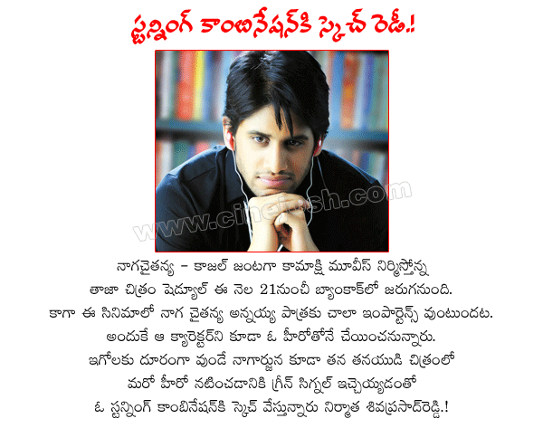 CineJosh news