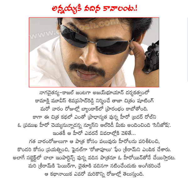 CineJosh news