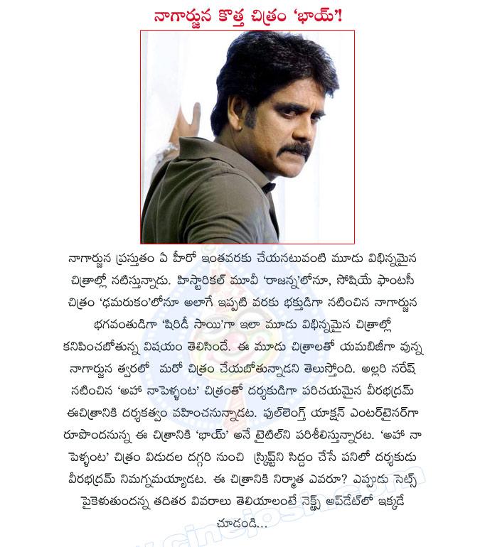 CineJosh news