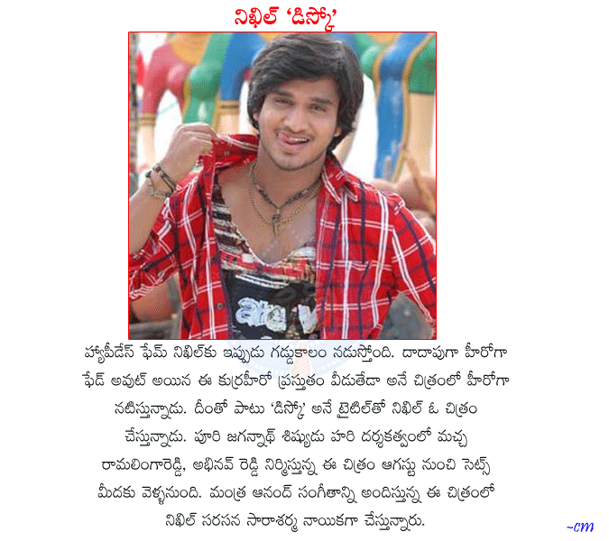 CineJosh news