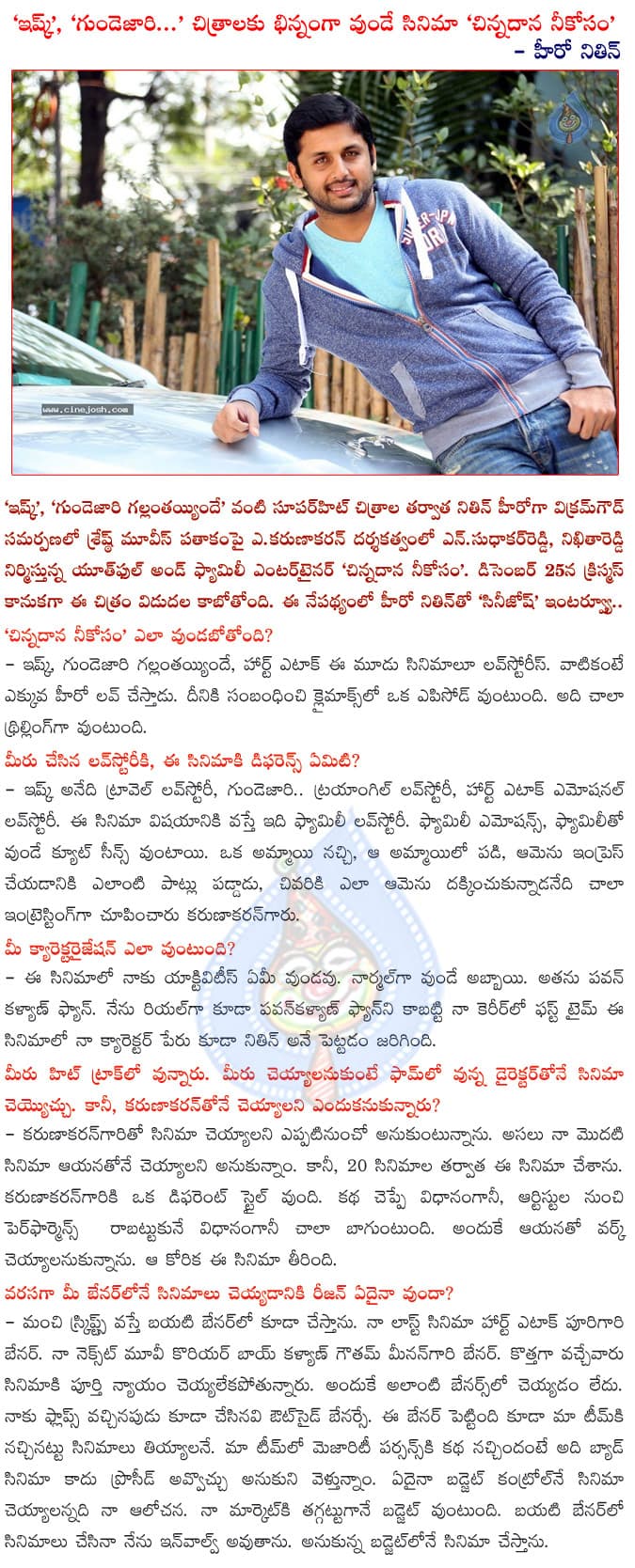 CineJosh news