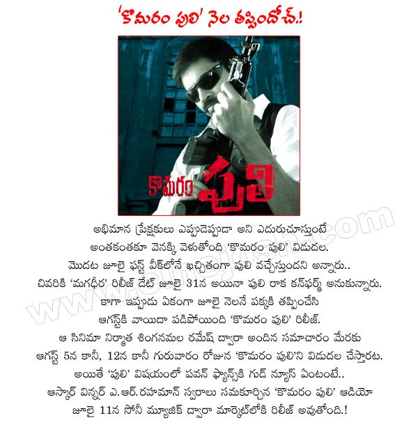 CineJosh news