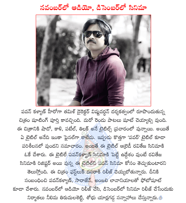 CineJosh news