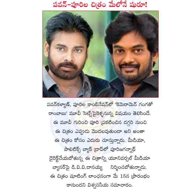 CineJosh news