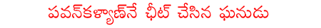 CineJosh news