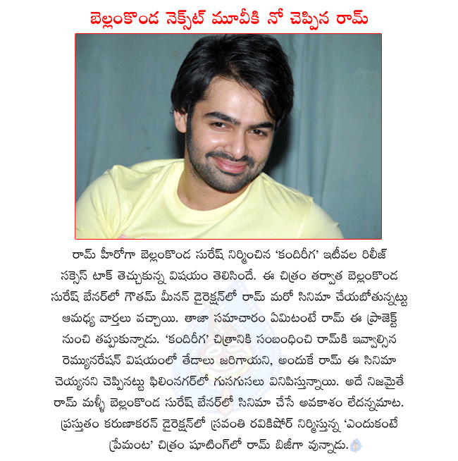 CineJosh news