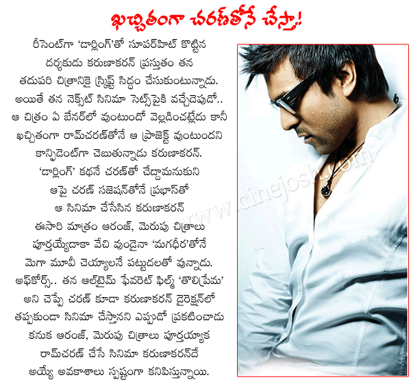 CineJosh news