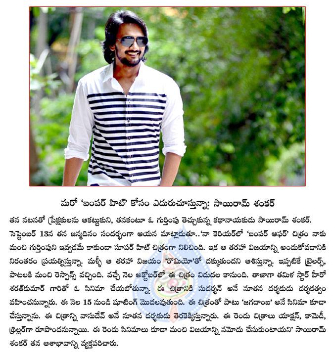 CineJosh news