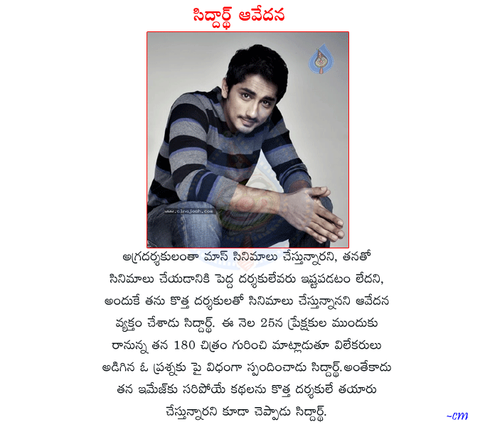 CineJosh news