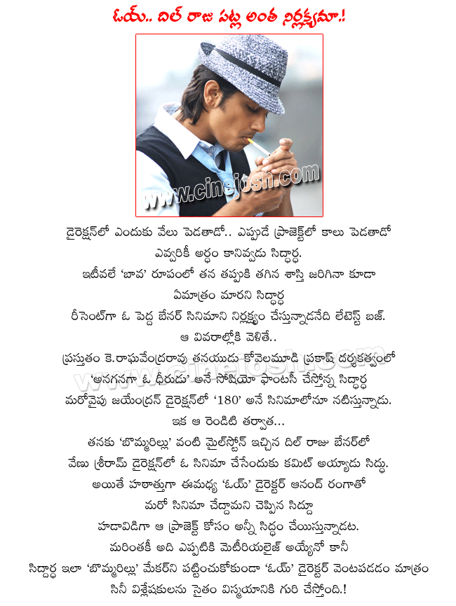 CineJosh news
