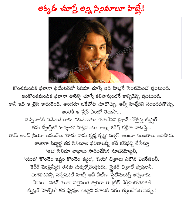 CineJosh news