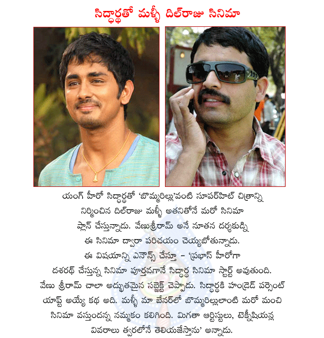CineJosh news