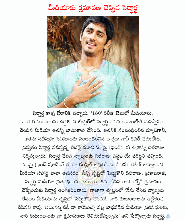 CineJosh news
