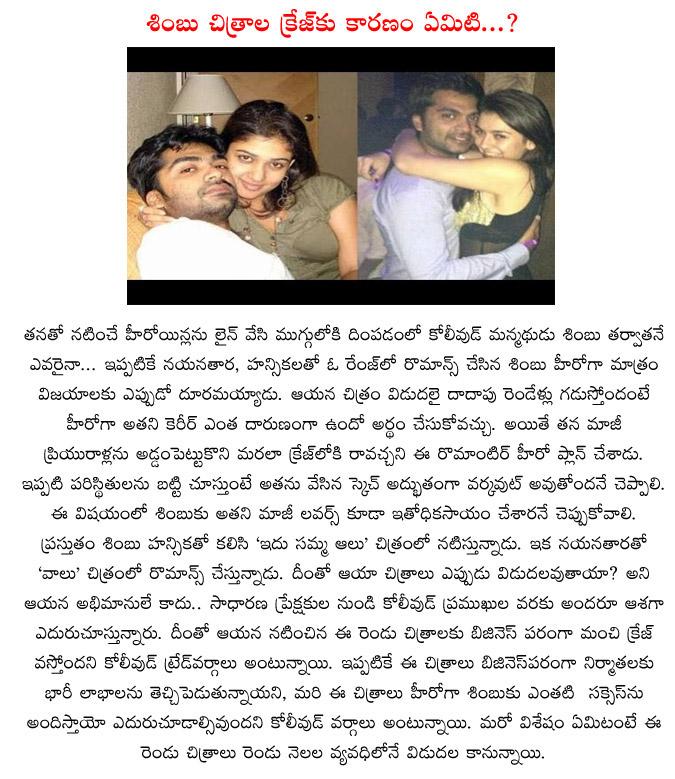 CineJosh news