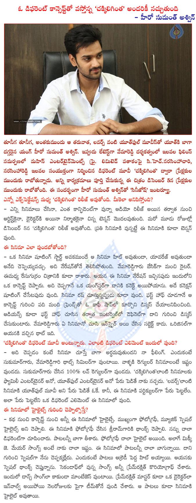 CineJosh news