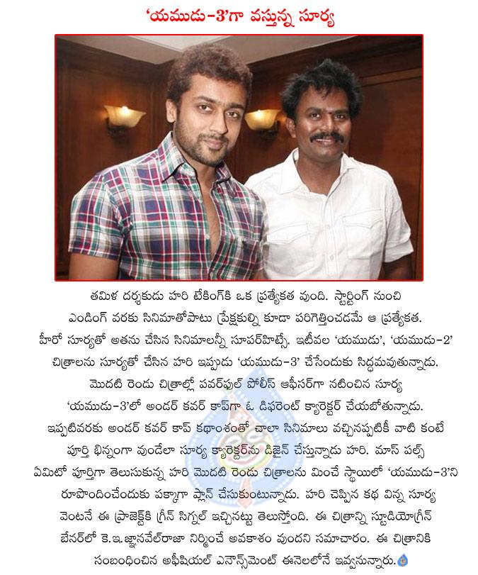 CineJosh news