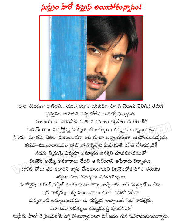 CineJosh news