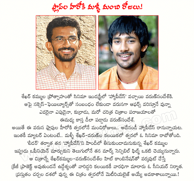 CineJosh news